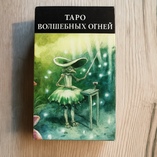 Load image into Gallery viewer, Tarot of the Magical Forest by Luca Russo