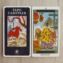 Load image into Gallery viewer, Samurai Tarot by Massimo Rotundo