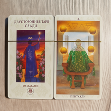 Load image into Gallery viewer, Double-sided Tarot from the back — Tarot of the New Vision Raul&Giovanni Caselli