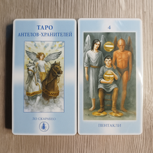 Load image into Gallery viewer, Guardian Angel Tarot by Giordano Berti, Art by Arturo Picca