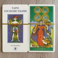 Load image into Gallery viewer, Tarot of Lady Luck