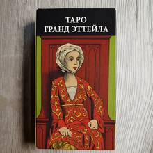 Load image into Gallery viewer, Grand Etteilla Tarot