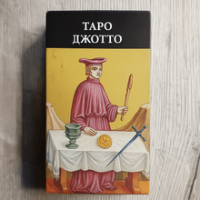 Load image into Gallery viewer, Tarot of Giotto - Tarot of Giotto Pietro Alligo