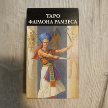 Load image into Gallery viewer, Tarot of Ramses by Severino Baraldi