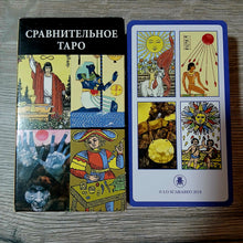 Lejupielādēt attēlu galerijas skatītājā, Comparative Tarot Tarot Encyclopedia Avalon/Hachette cards