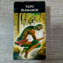 Lejupielādēt attēlu galerijas skatītājā, Front of Shaman Tarot Tarot Encyclopedia Avalon/Hachette deck