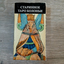 Load image into Gallery viewer, Back of Ancient Tarot of Bologna Tarot Encyclopedia Avalon/Hachette deck