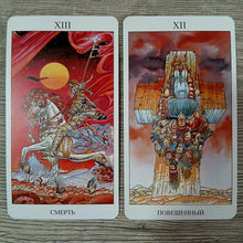 Load image into Gallery viewer, Tarot Mysteries of Avalon