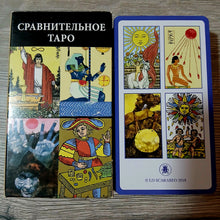 Lejupielādēt attēlu galerijas skatītājā, Salīdzinošā Taro