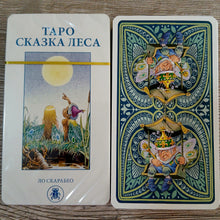 Lejupielādēt attēlu galerijas skatītājā, Meža pasaku taro