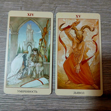 Загрузить изображение в средство просмотра галереи, Tarot of the Holy Grail — Таро Святого Грааля