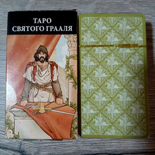 Загрузить изображение в средство просмотра галереи, Tarot of the Holy Grail — Таро Святого Грааля