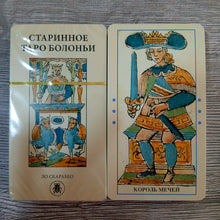 Load image into Gallery viewer, Ancient Tarot of Bologna Tarot Encyclopedia Avalon/Hachette cards