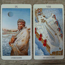 Load image into Gallery viewer, Tarot Mysteries of Avalon