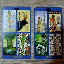 Lejupielādēt attēlu galerijas skatītājā, Comparative Tarot Tarot Encyclopedia Avalon/Hachette cards