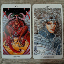 Load image into Gallery viewer, Tarot Mysteries of Avalon