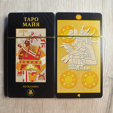 Load image into Gallery viewer, Таро Майя — Tarot of the Maya Massimo Rotundo
