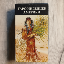 Загрузить изображение в средство просмотра галереи, Таро индейцев Америки — Native American Tarot Magda Weck Gonzales
