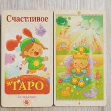 Load image into Gallery viewer, Счастливое Таро — Happy Tarot Serena Ficca
