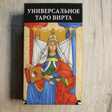 Загрузить изображение в средство просмотра галереи, Универсальное Таро Вирта — Universal Tarot of Wirth Sergio Toppi
