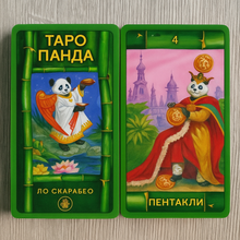 Загрузить изображение в средство просмотра галереи, Таро Панды — Panda Tarot Paola Camorani
