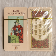Load image into Gallery viewer, Grand Etteilla Tarot
