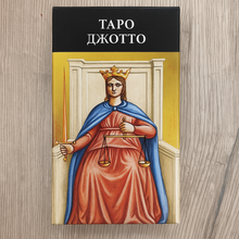 Load image into Gallery viewer, Tarot of Giotto - Tarot of Giotto Pietro Alligo
