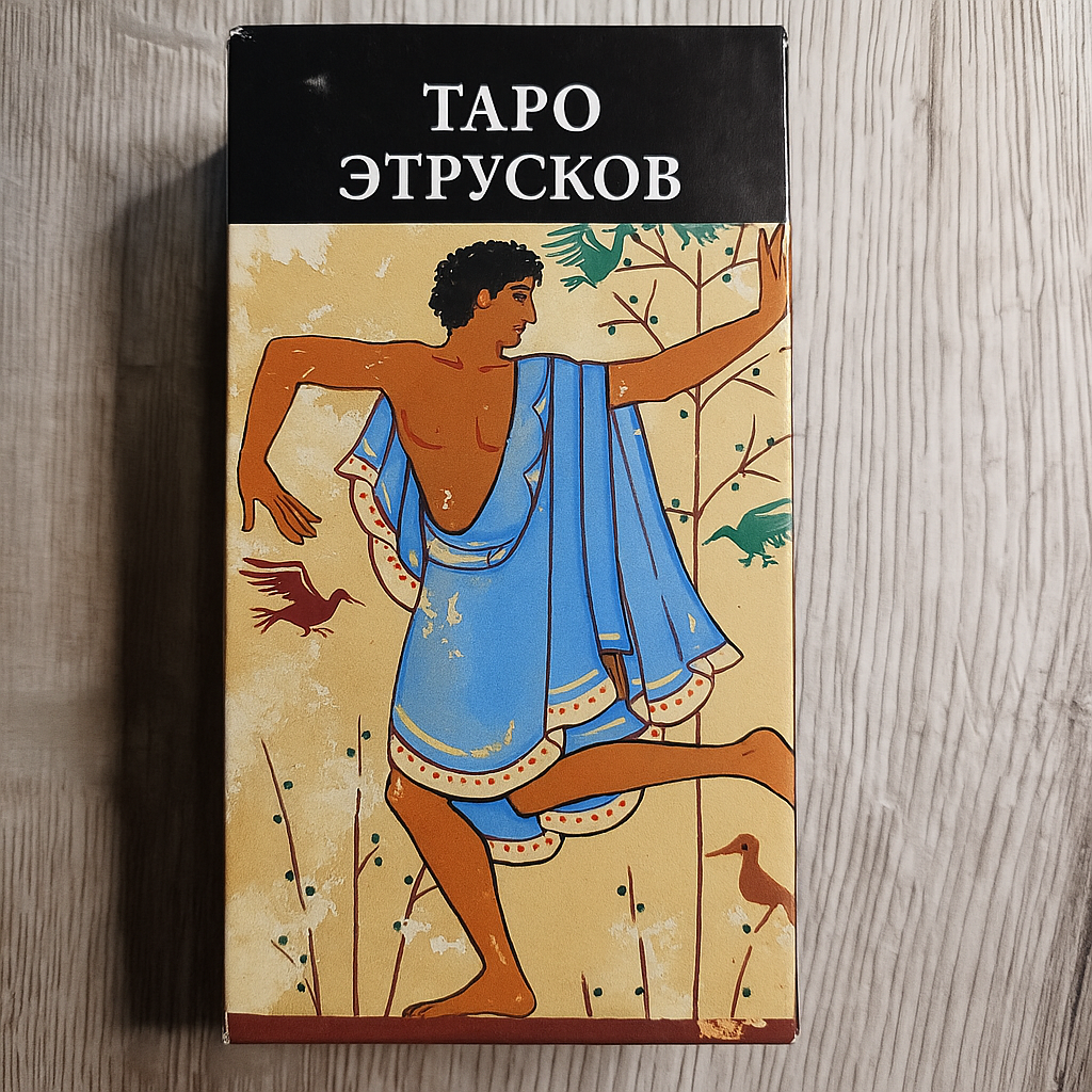 Tarot of the Etruscans by Silvana Alasia