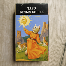 Load image into Gallery viewer, Tarot of White Cats - Tarot of White Cats Severino Baraldi
