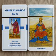 Load image into Gallery viewer, Universal Tarot by Roberto De Angelis
