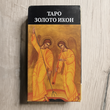 Load image into Gallery viewer, Tarot of the Golden Icons
