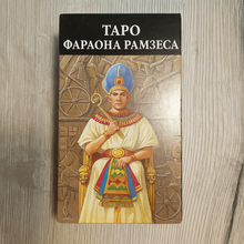 Load image into Gallery viewer, Tarot of Ramses by Severino Baraldi
