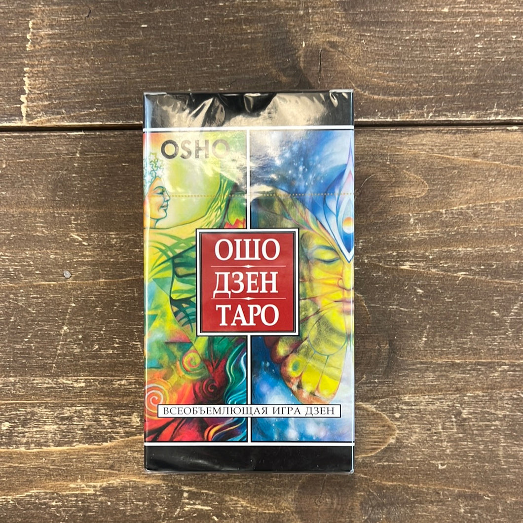 Osho Zen Taro