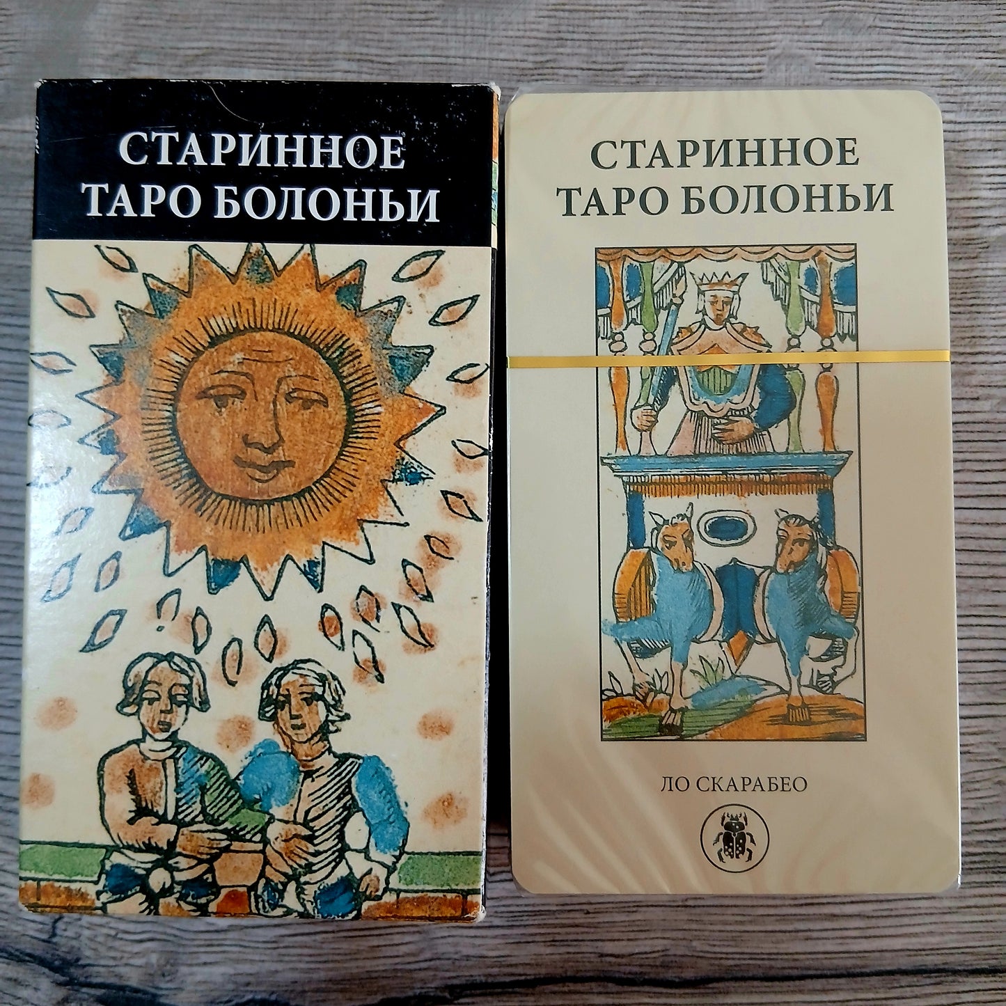 Ancient Tarot of Bologna Tarot Encyclopedia Avalon/Hachette cards