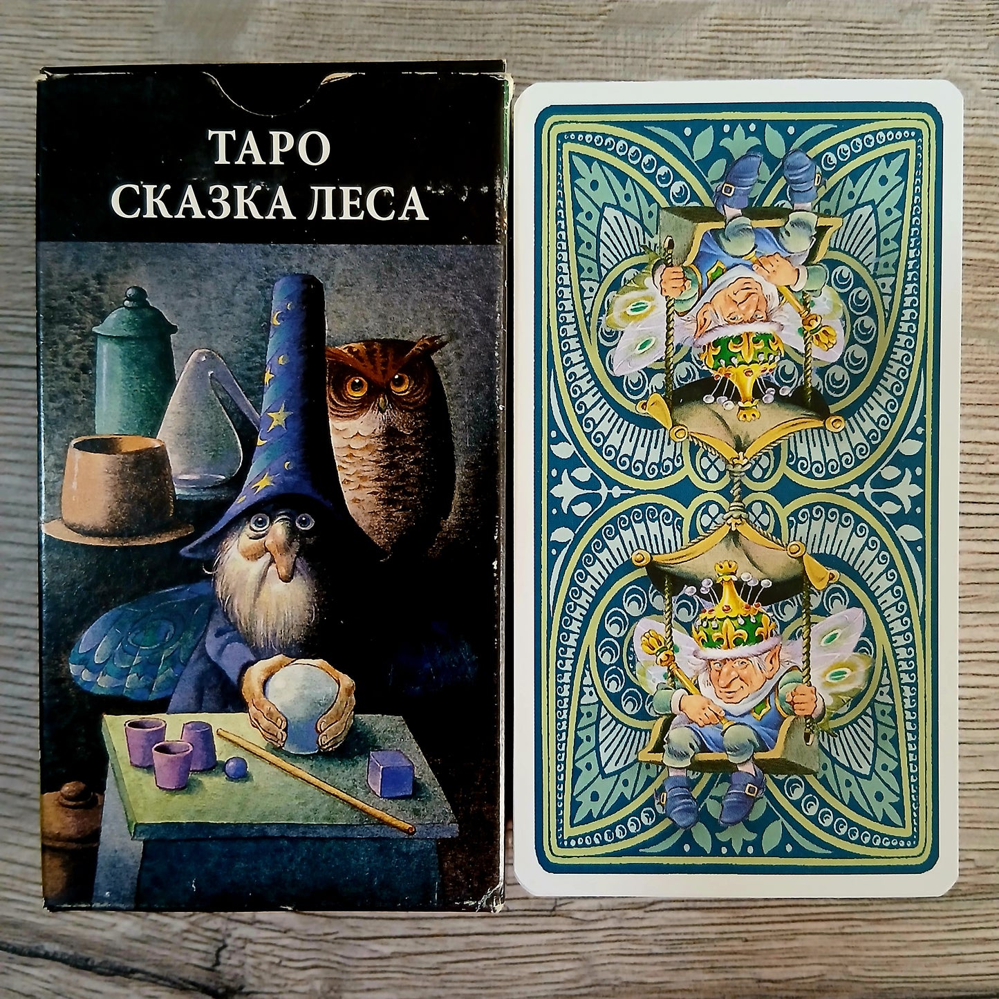 Forest Tale Tarot Tarot Encyclopedia Avalon/Hachette card back