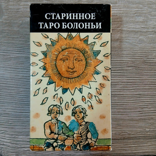 Front of Ancient Tarot of Bologna Tarot Encyclopedia Avalon/Hachette deck