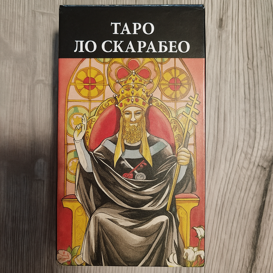 Front of Lo Scarabeo Tarot Tarot Encyclopedia Avalon/Hachette deck