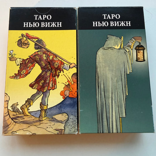 Таро Нью Вижн ( б/у без целлофана)