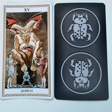 Загрузить изображение в средство просмотра галереи, Таро Ло Скоробео
