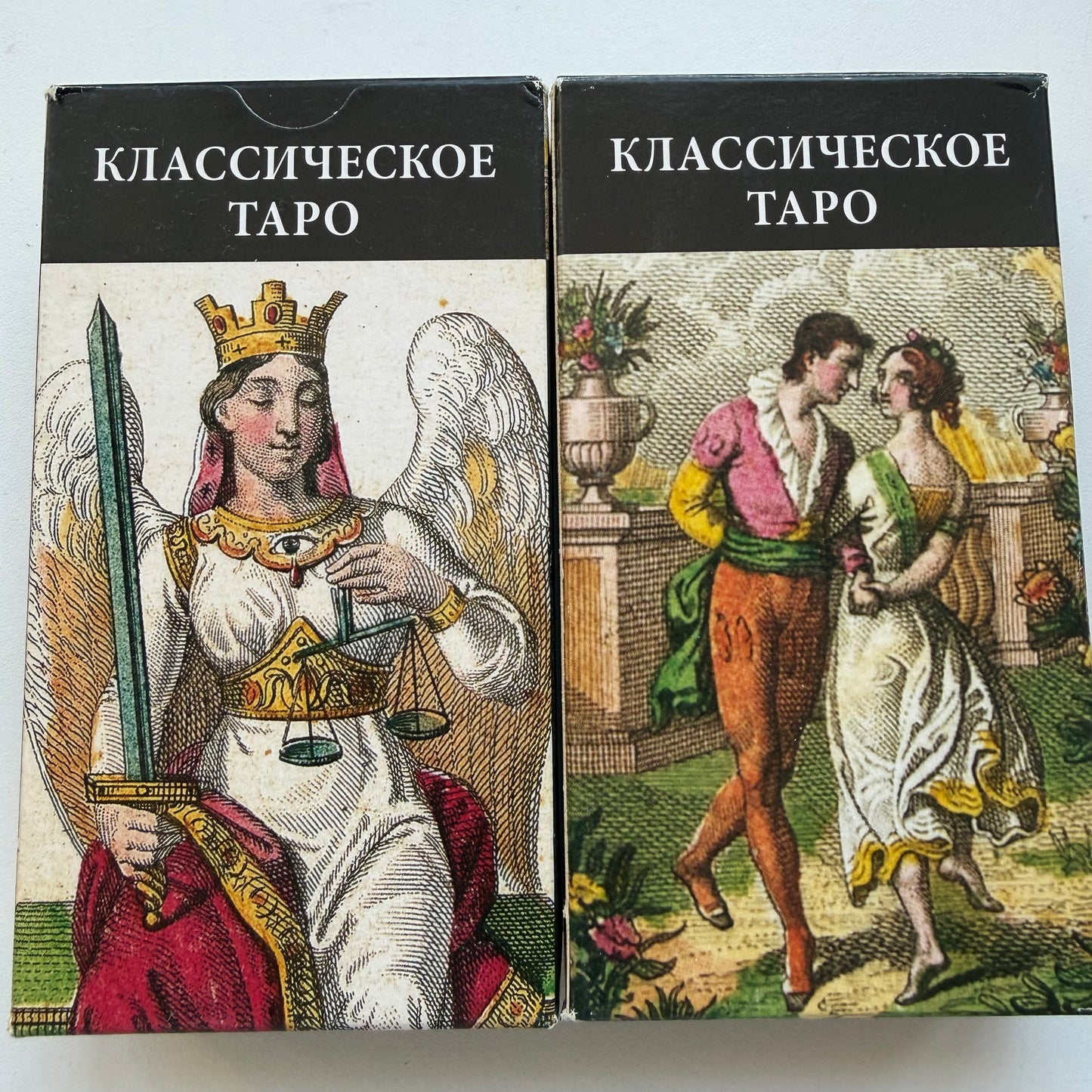 Классическое Таро( без фольги , б/у как новые)