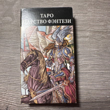 Lejupielādēt attēlu galerijas skatītājā, Back of Fantasy Realm Tarot Tarot Encyclopedia Avalon/Hachette deck
