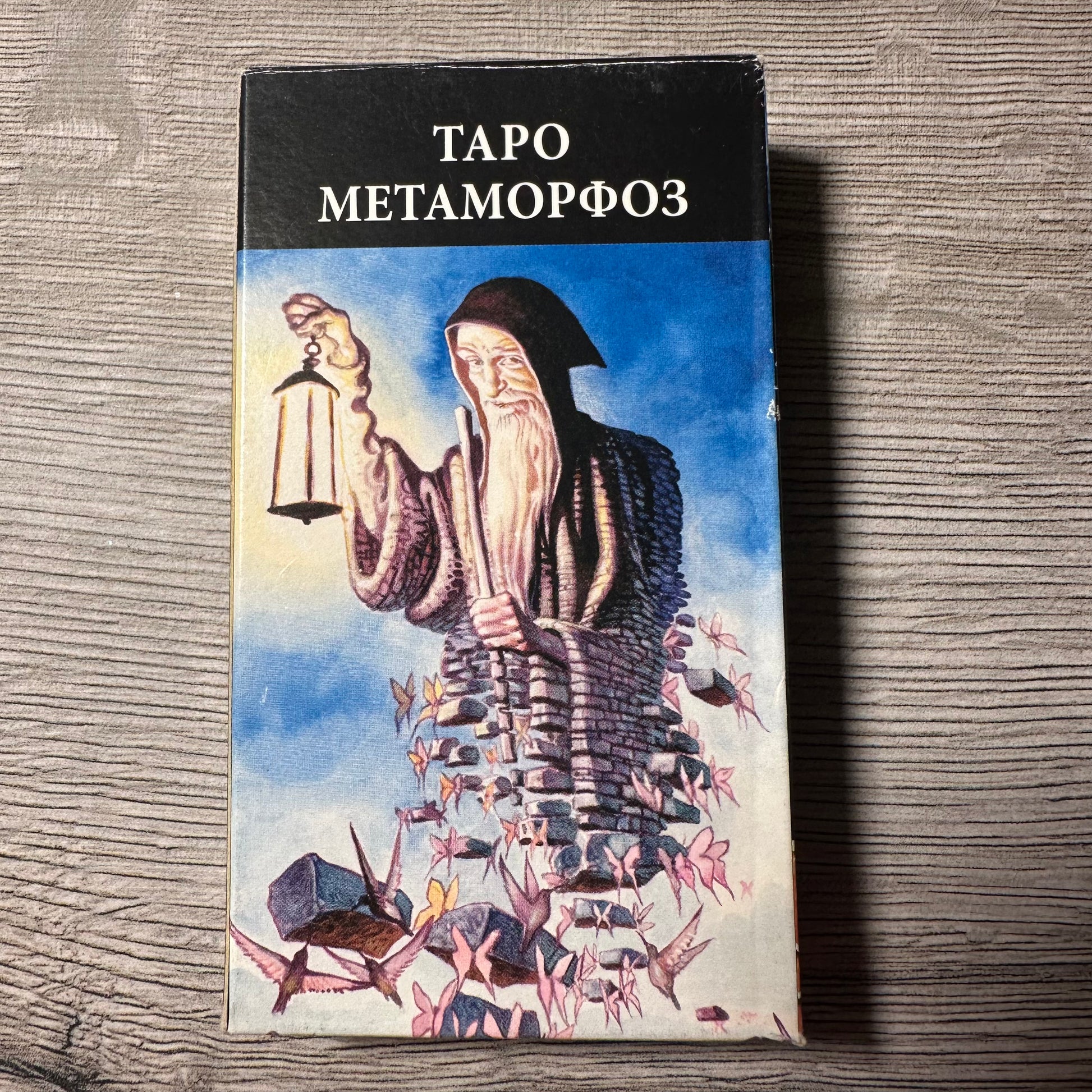 Back of Tarot of Metamorphosis Tarot Encyclopedia Avalon/Hachette deck