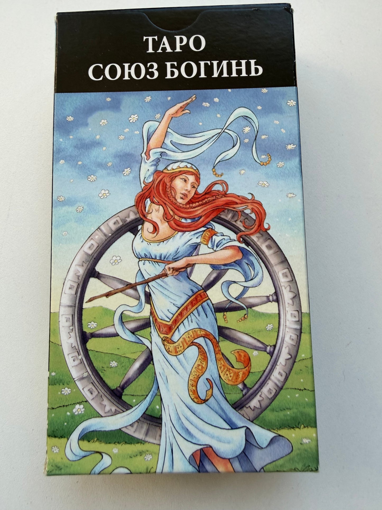 Таро союз богинь( без фольги , б/у )