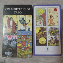 Lejupielādējiet un atskaņojiet videoklipus galerijas skatītājā Salīdzinošā Taro
