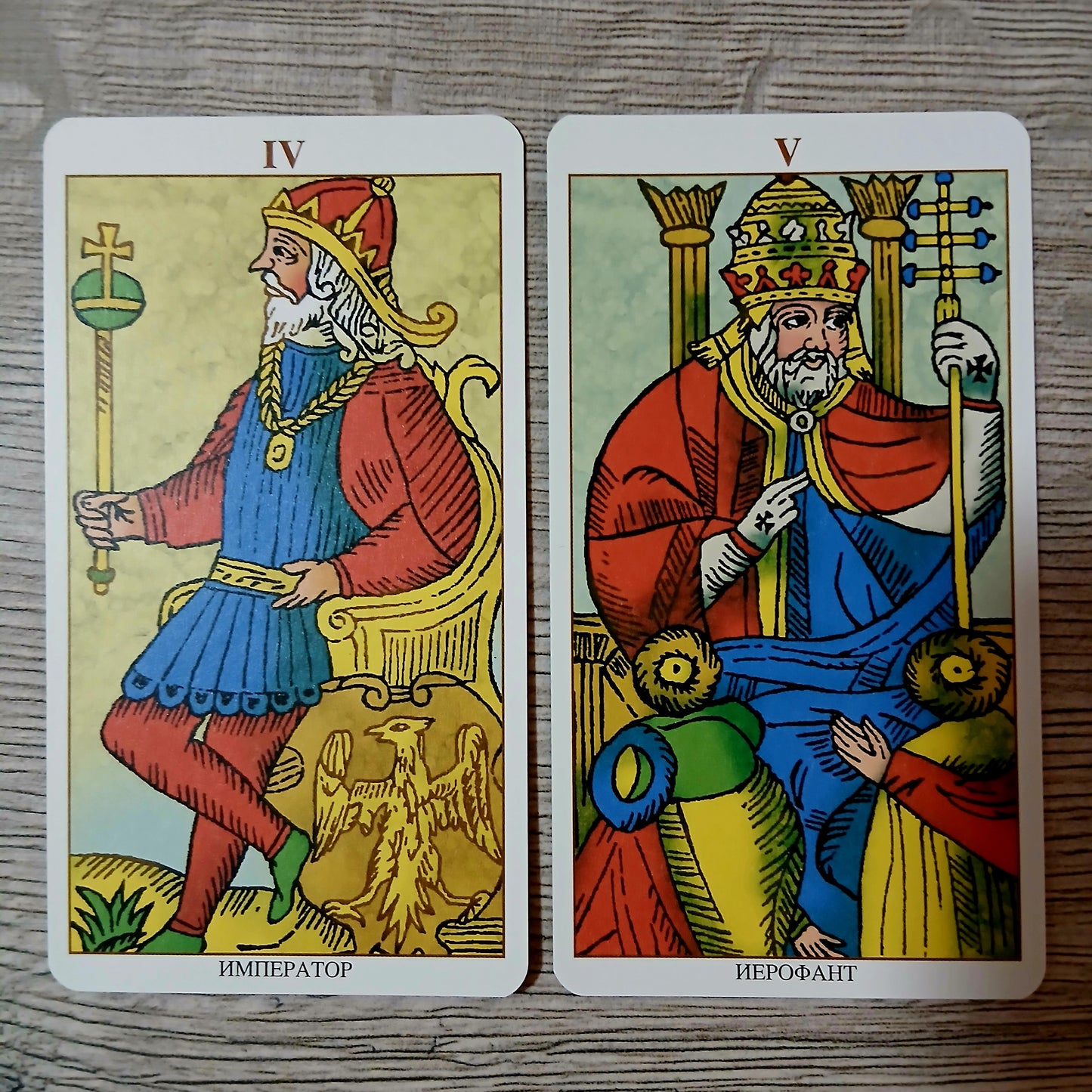 Universal Marseille Tarot — Универсальное Марсельское Таро