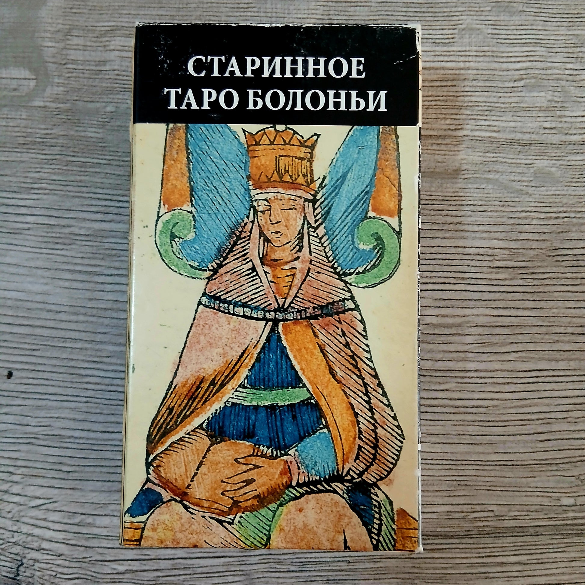 Back of Ancient Tarot of Bologna Tarot Encyclopedia Avalon/Hachette deck