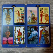 Lejupielādēt attēlu galerijas skatītājā, Salīdzinošā Taro
