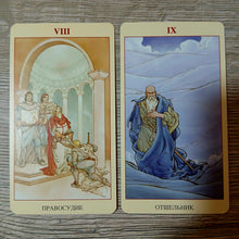 Загрузить изображение в средство просмотра галереи, Tarot of the Holy Grail — Таро Святого Грааля
