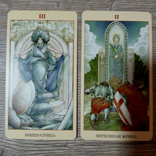 Загрузить изображение в средство просмотра галереи, Tarot of the Holy Grail — Таро Святого Грааля
