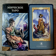 Lejupielādēt attēlu galerijas skatītājā, Tarot Tarot Encyclopedia Avalon/Hachette cards
